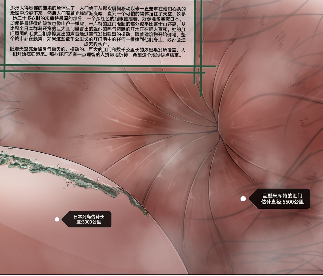 自我翻译（四）gw论坛转载，落叶秋风 page 10 full