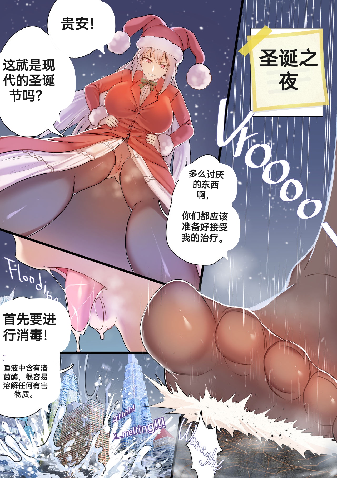 自我翻译（四）gw论坛转载，落叶秋风 page 3 full