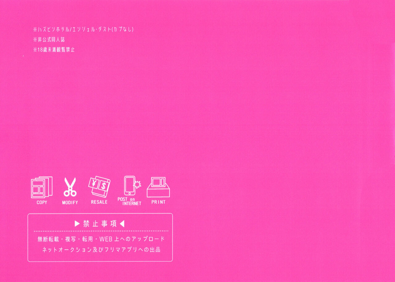 The Porn Demon page 6 full