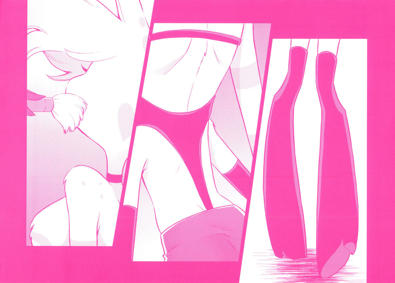 The Porn Demon page 7 full