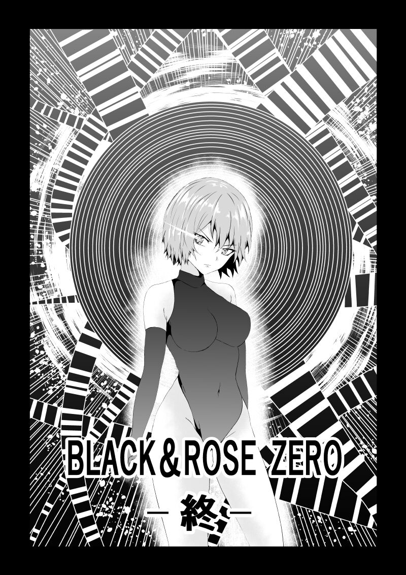 BLACK&ROSE ZERO ‐Shuu‐ page 1 full
