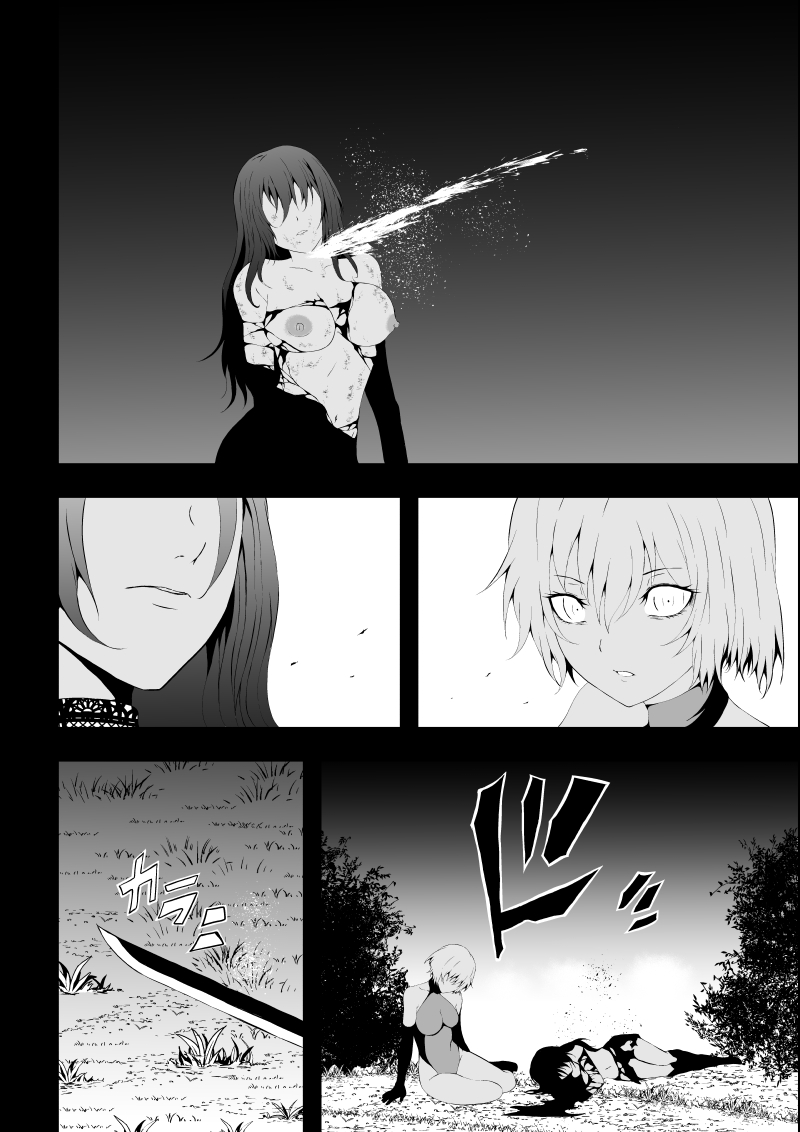 BLACK&ROSE ZERO ‐Shuu‐ page 4 full