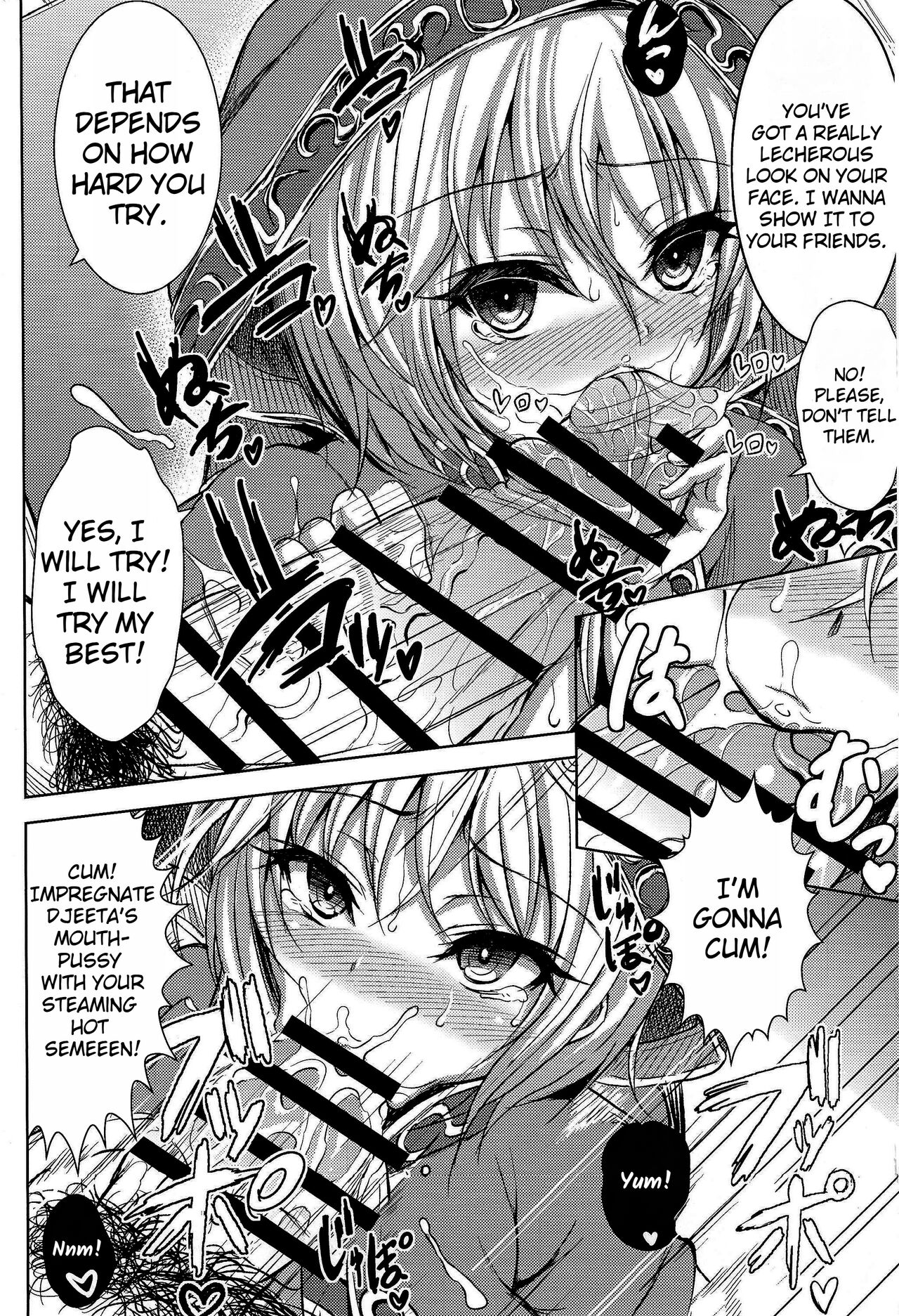 Focus Chuudoku | Focus Addict page 6 full