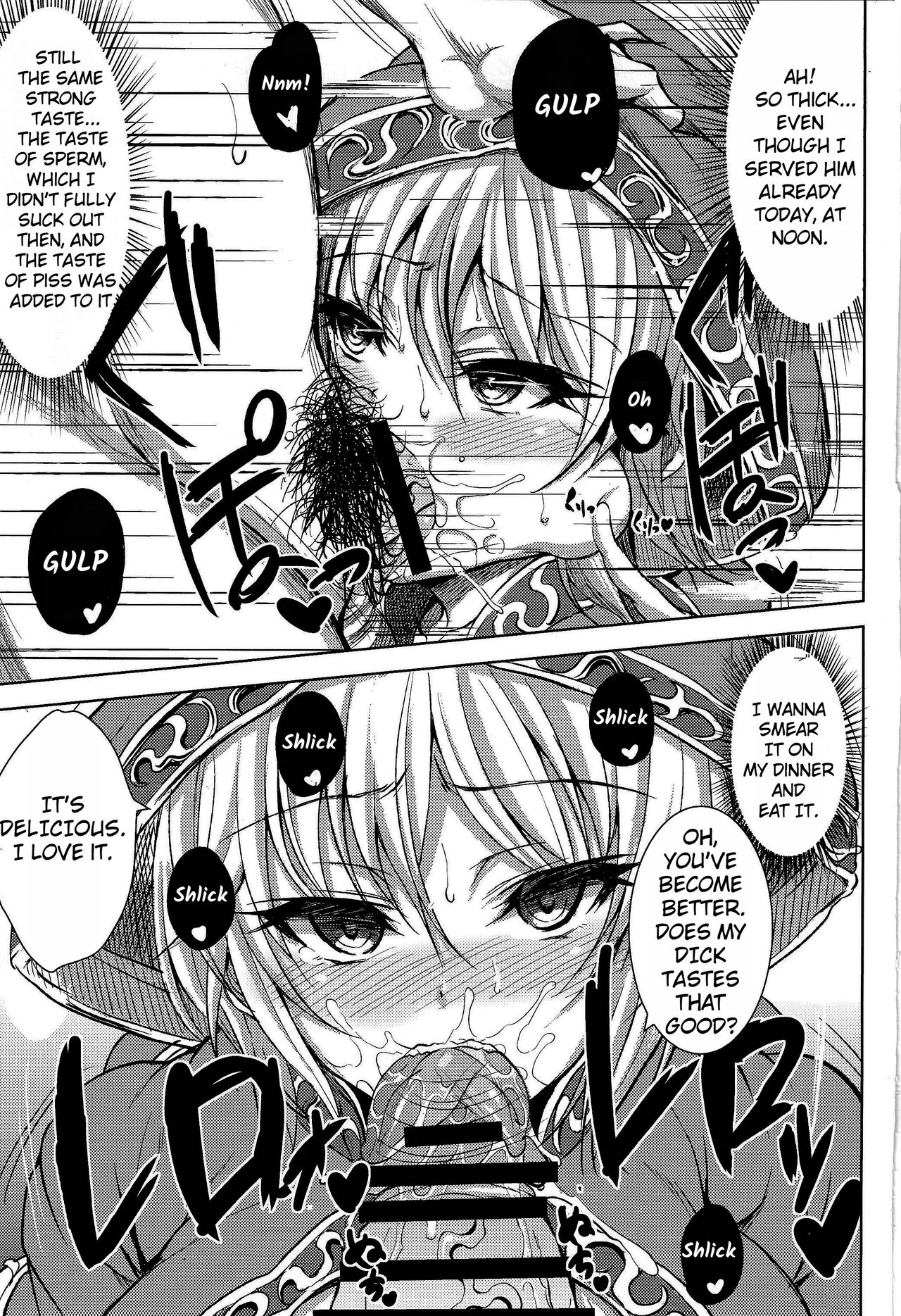 Focus Chuudoku | Focus Addict page 7 full