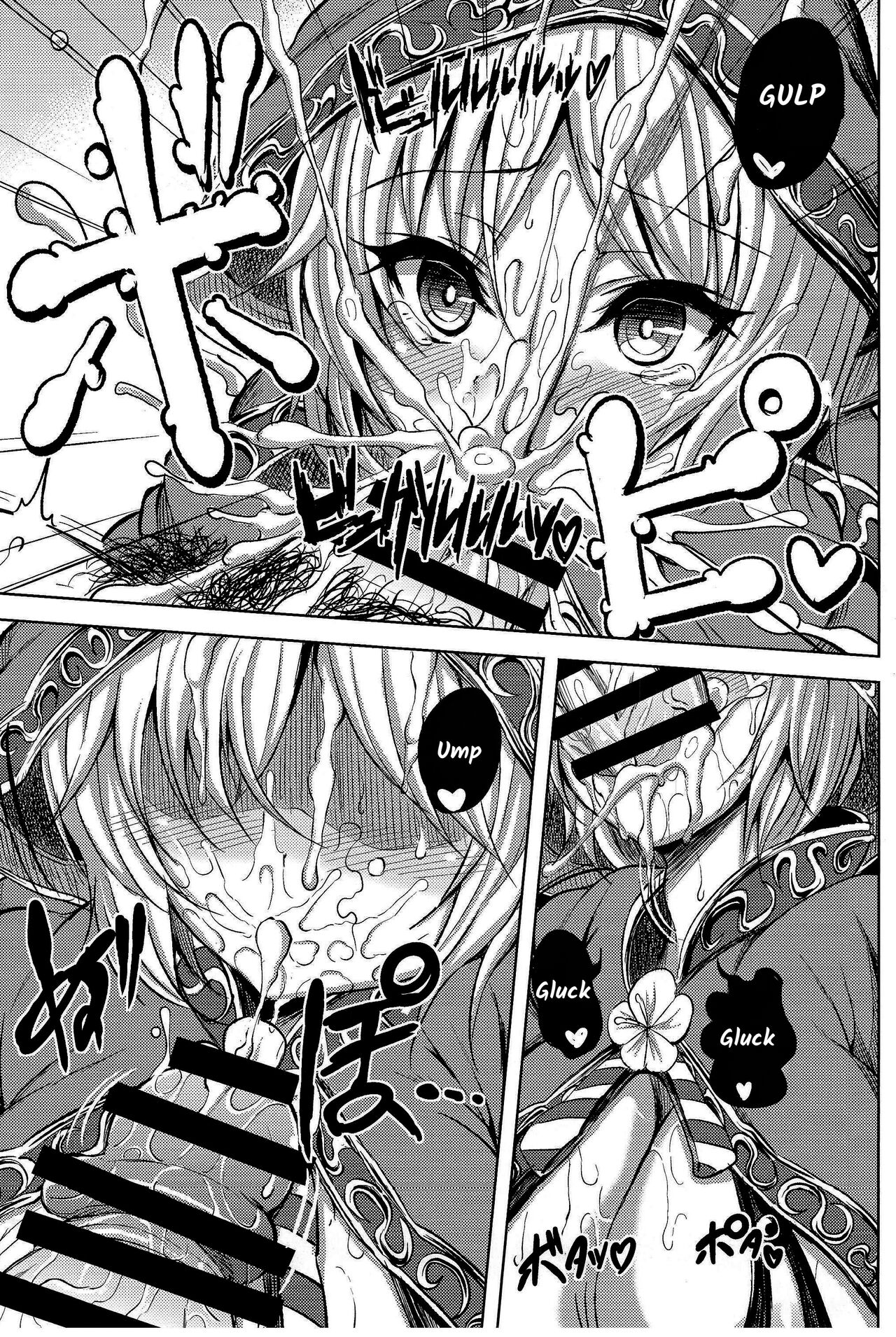 Focus Chuudoku | Focus Addict page 8 full