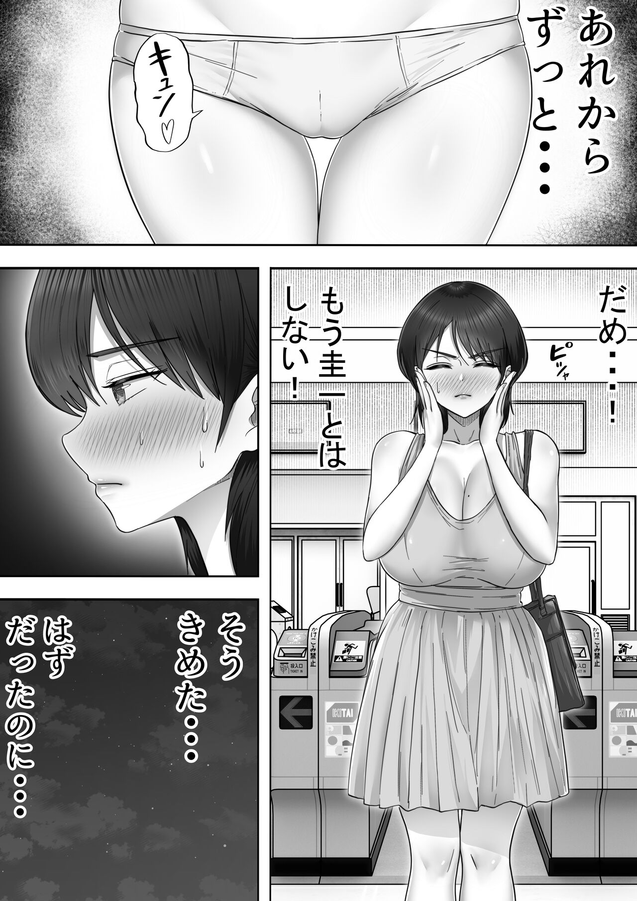 DeliHeal Kaa-chan 2 ~Daisuki na Kaa-chan to Beit Saki de Yarimakuru Hanashi~ page 9 full
