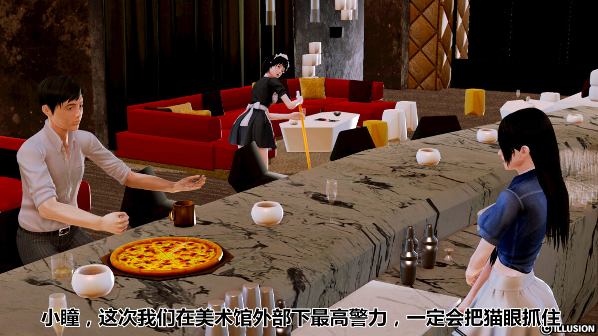 调教性感女飞贼 - 猫眼三姐妹H版 1-24+番x2 page 2 full