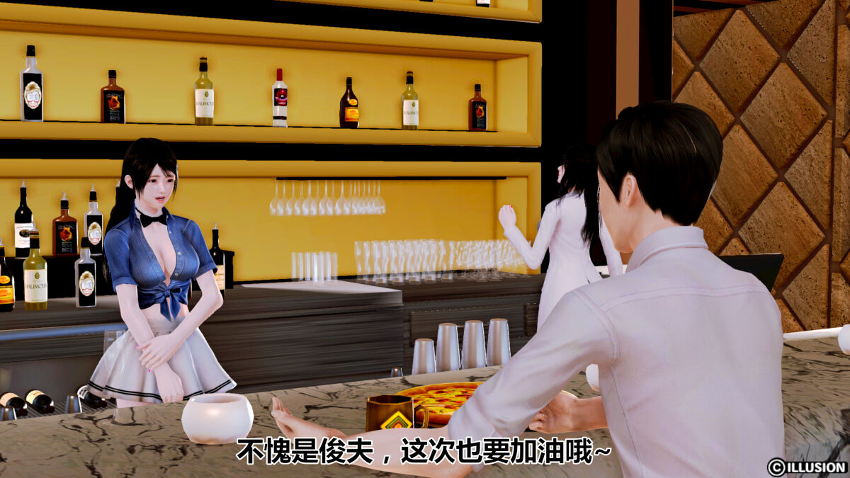 调教性感女飞贼 - 猫眼三姐妹H版 1-24+番x2 page 3 full