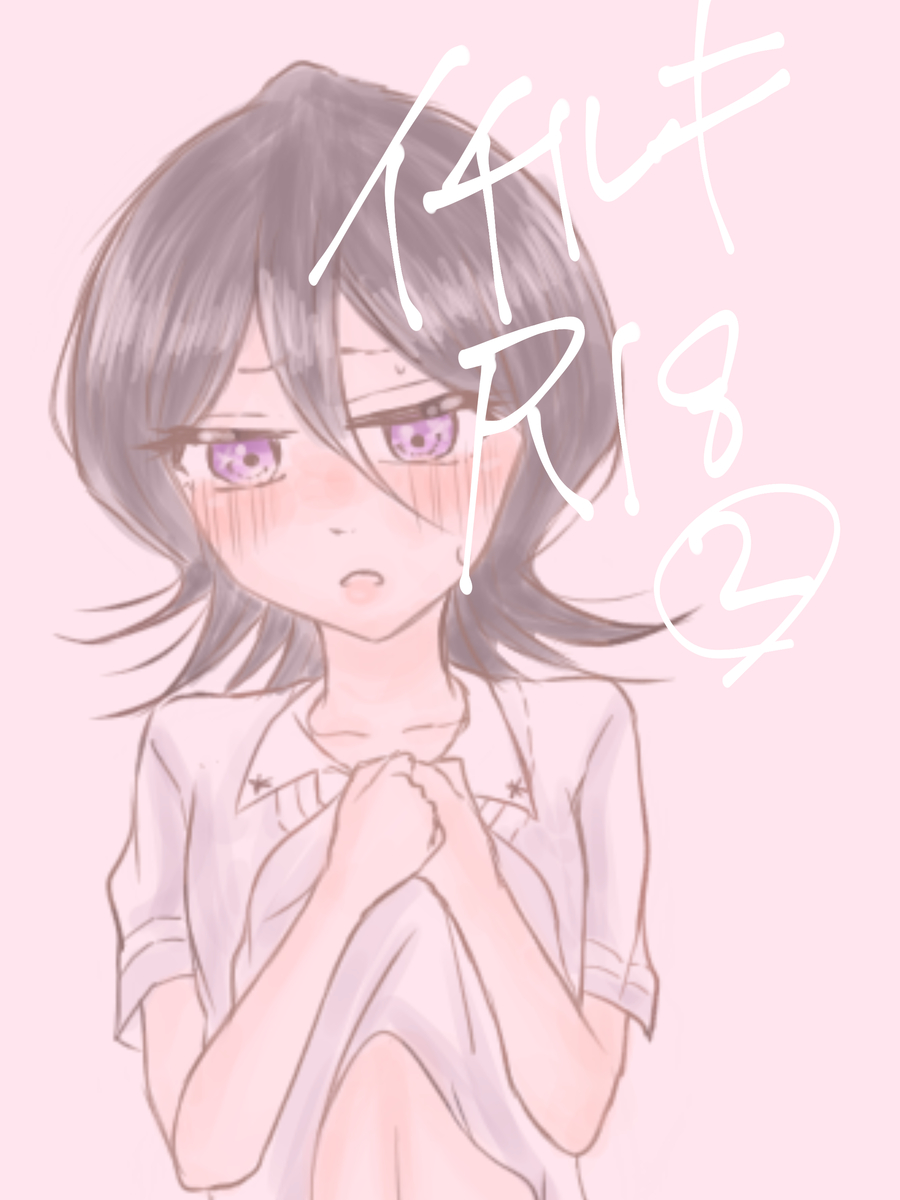 Ichiruki R18 summary ② page 1 full