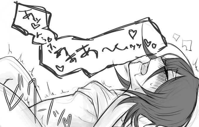 Ichiruki R18 summary ② page 7 full