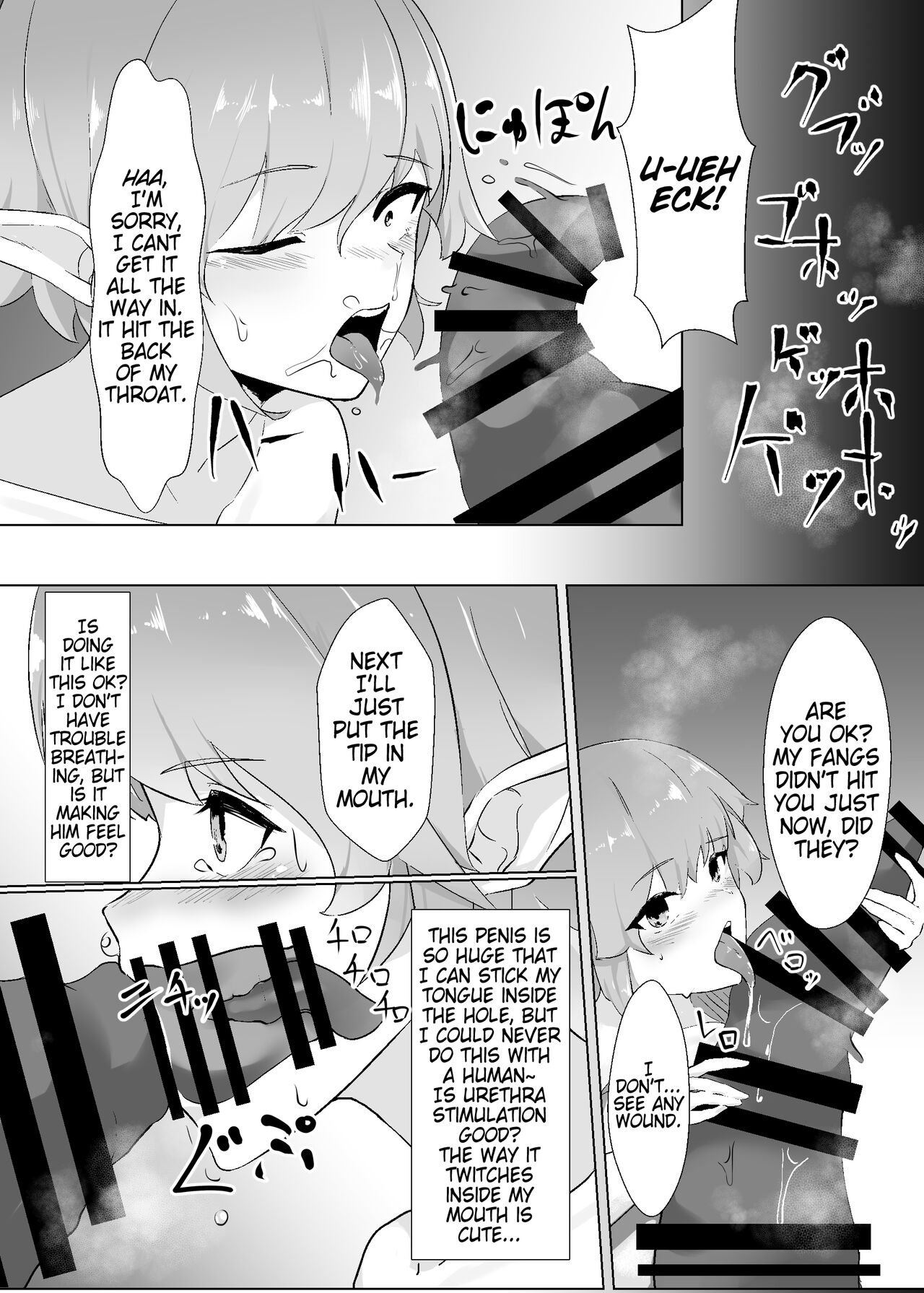 Remilia ga Issyo! page 7 full