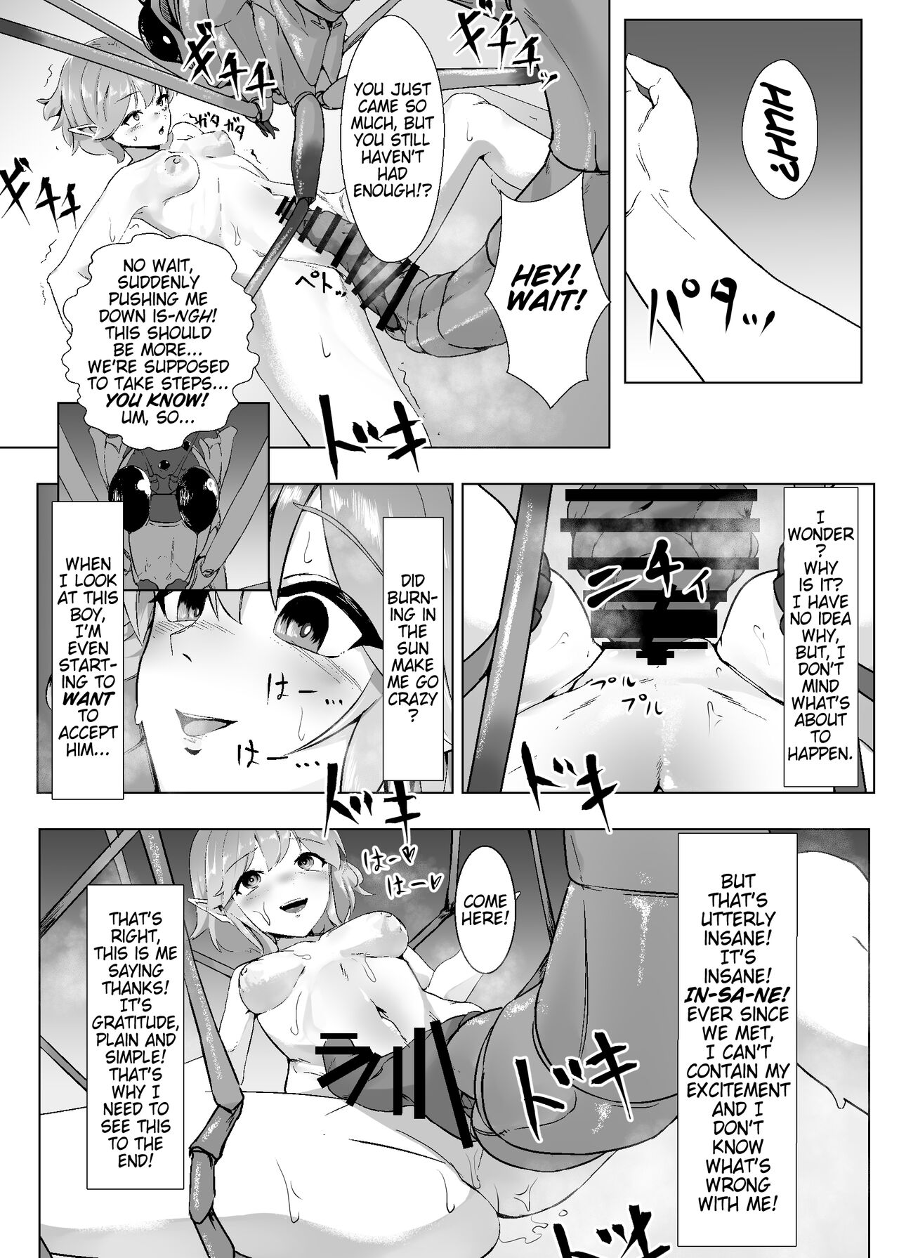 Remilia ga Issyo! page 9 full