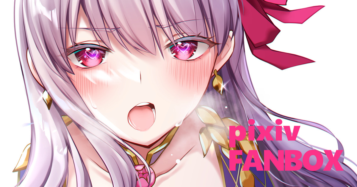 カーマ page 1 full