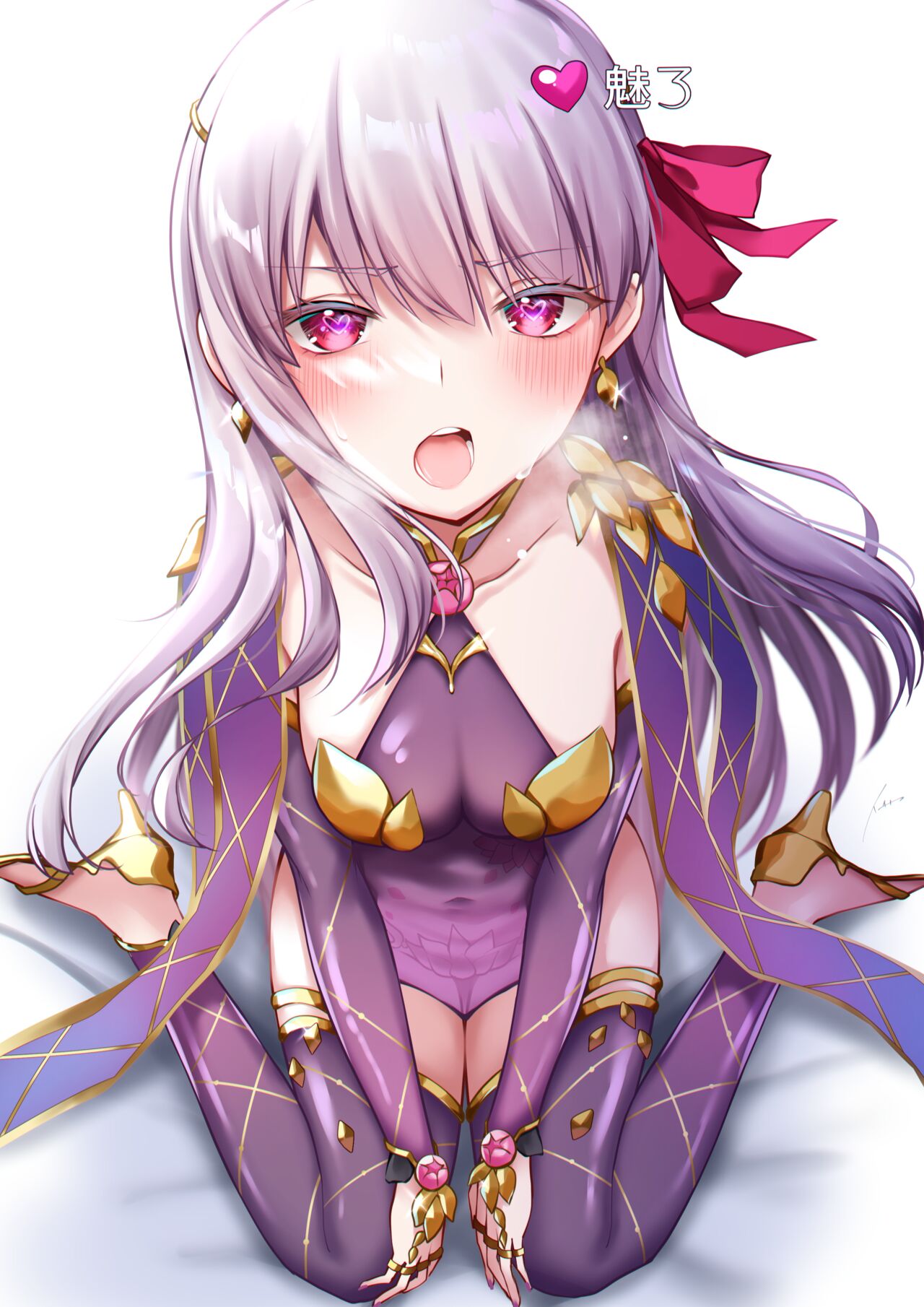 カーマ page 2 full