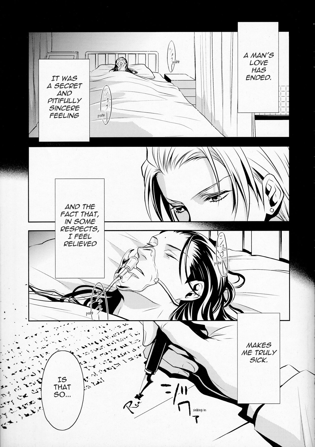 Gusha no Oukoku | Fool's Kingdom page 4 full