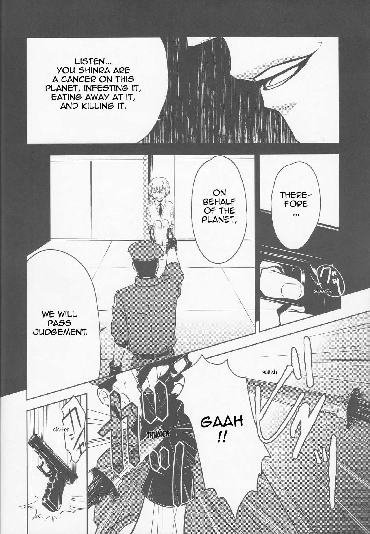 Gusha no Oukoku | Fool's Kingdom page 7 full