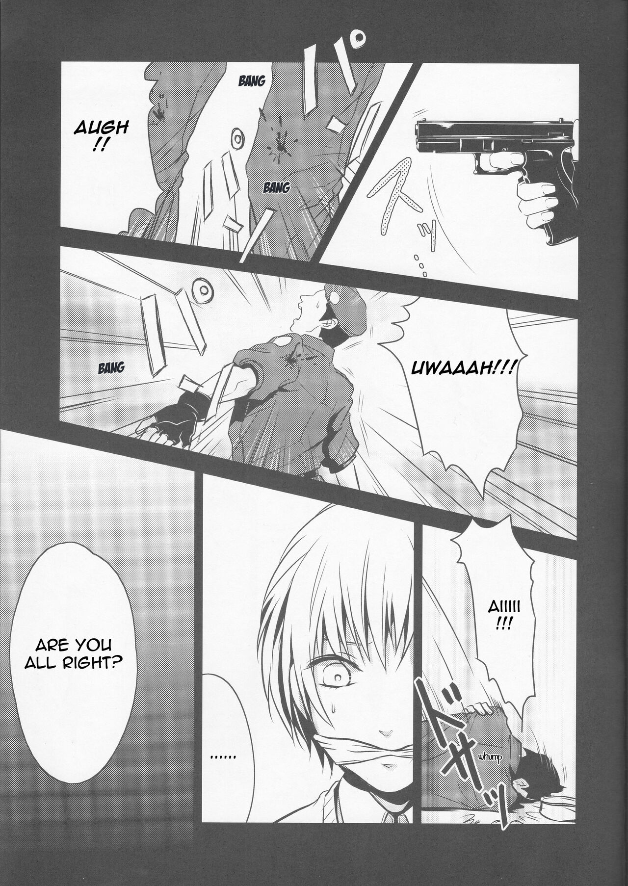 Gusha no Oukoku | Fool's Kingdom page 8 full