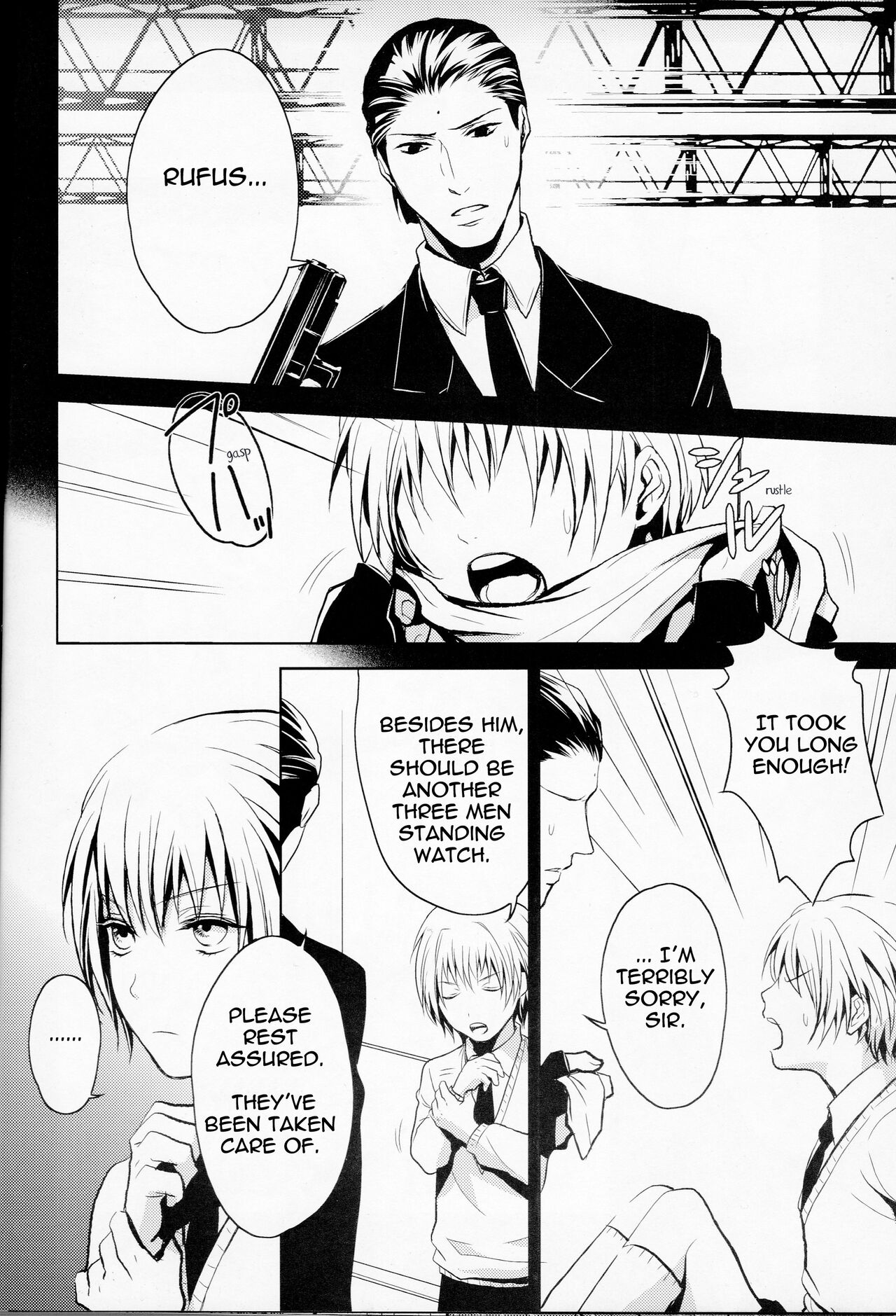 Gusha no Oukoku | Fool's Kingdom page 9 full