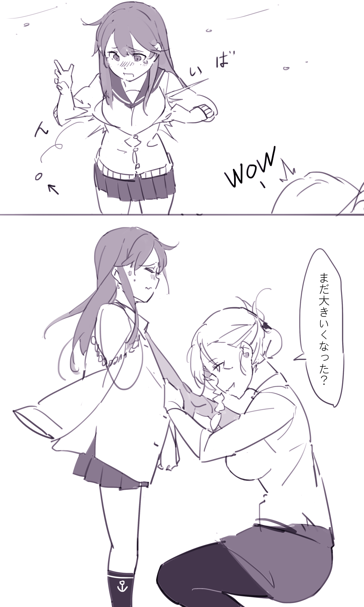 Sakura Sora Leona Klausen page 10 full