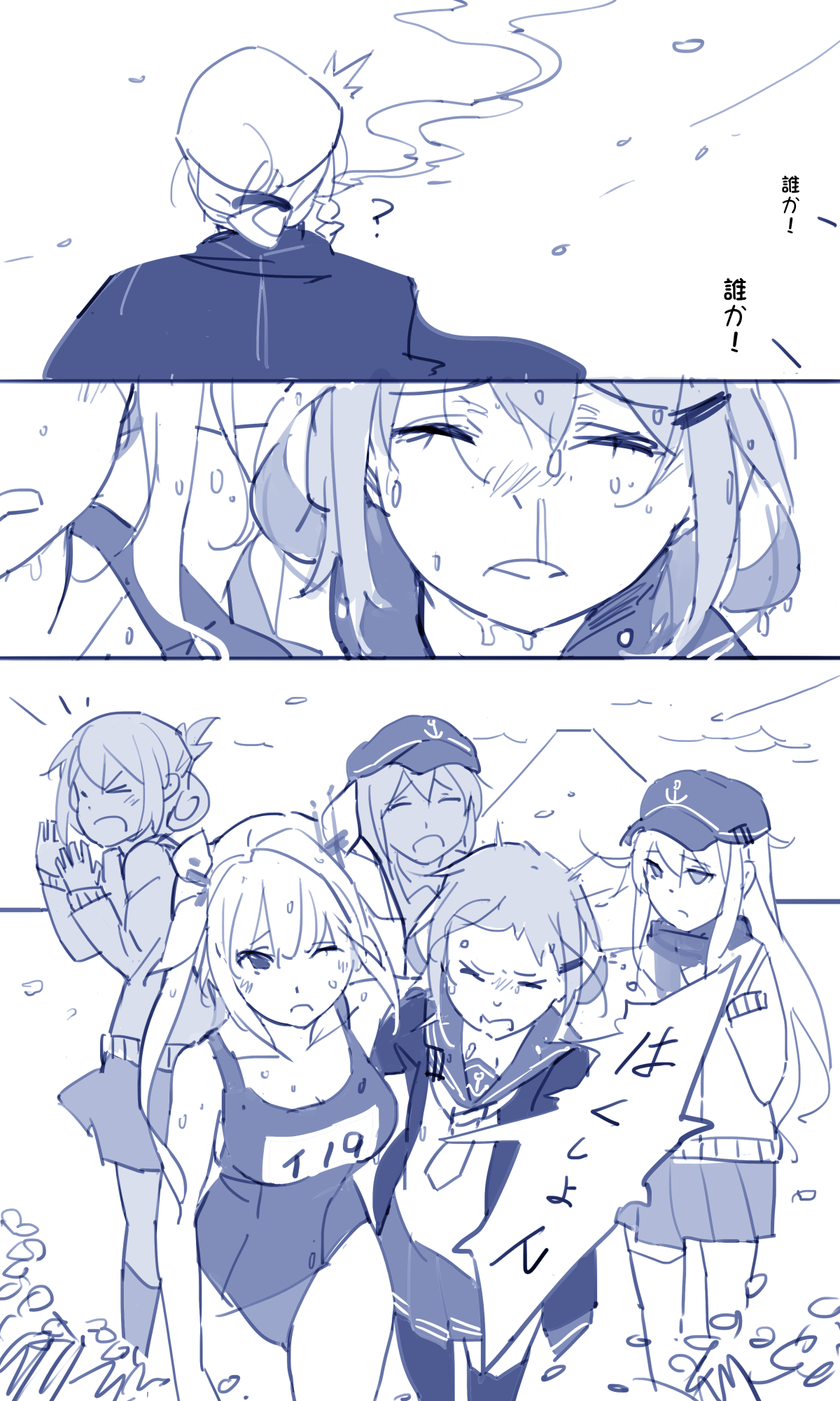 Sakura Sora Leona Klausen page 4 full