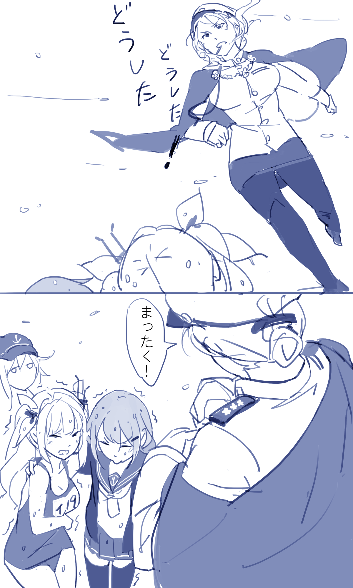 Sakura Sora Leona Klausen page 5 full