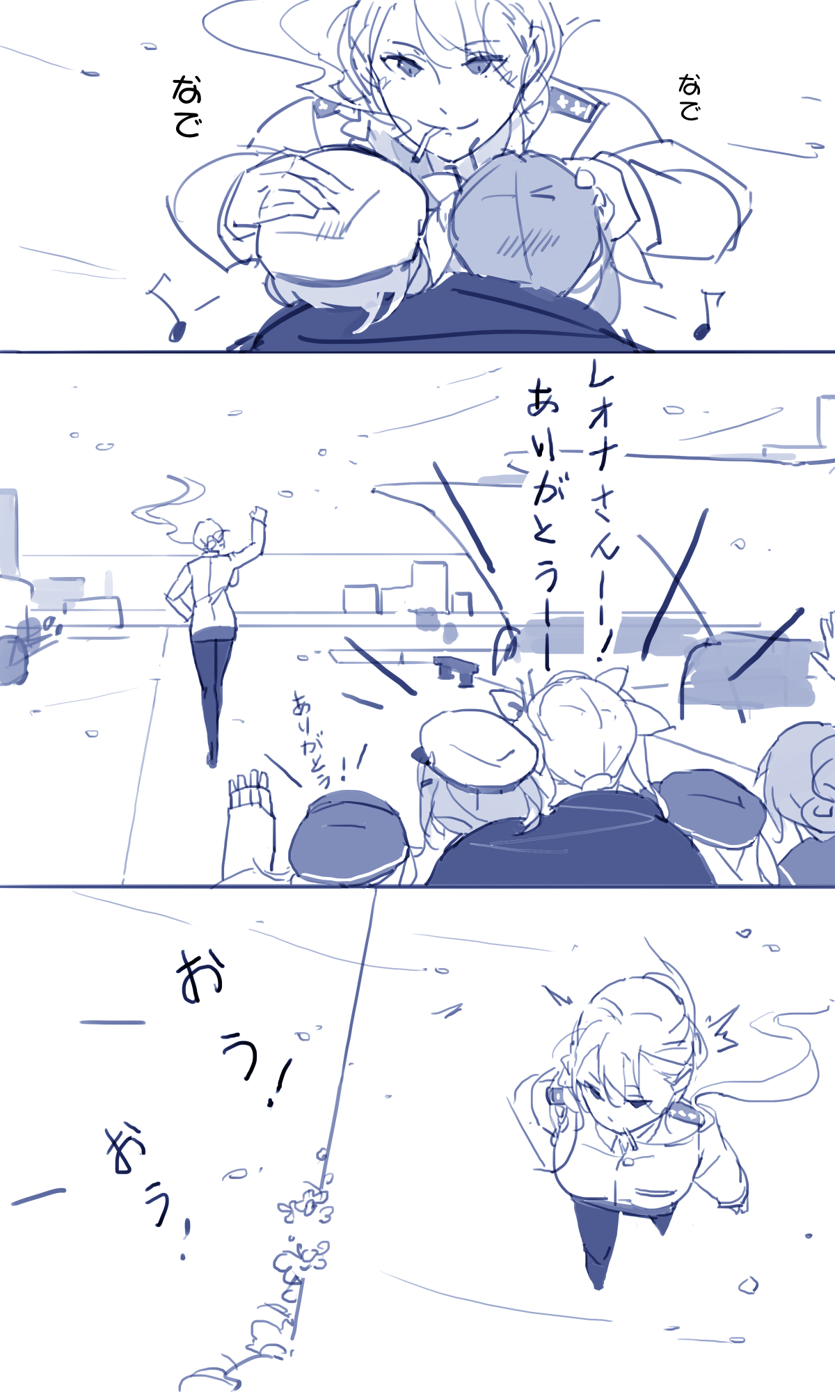 Sakura Sora Leona Klausen page 6 full