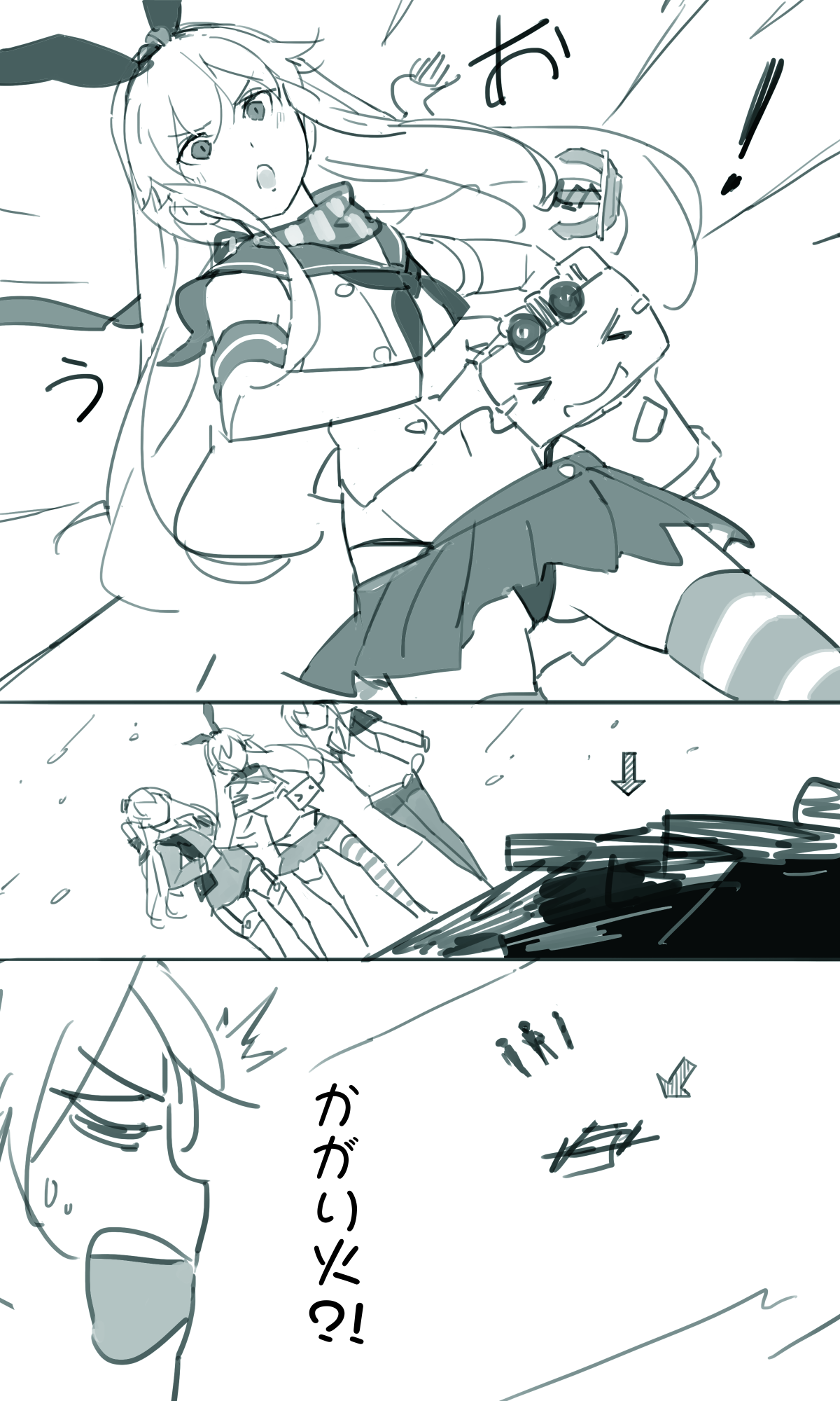 Sakura Sora Leona Klausen page 7 full