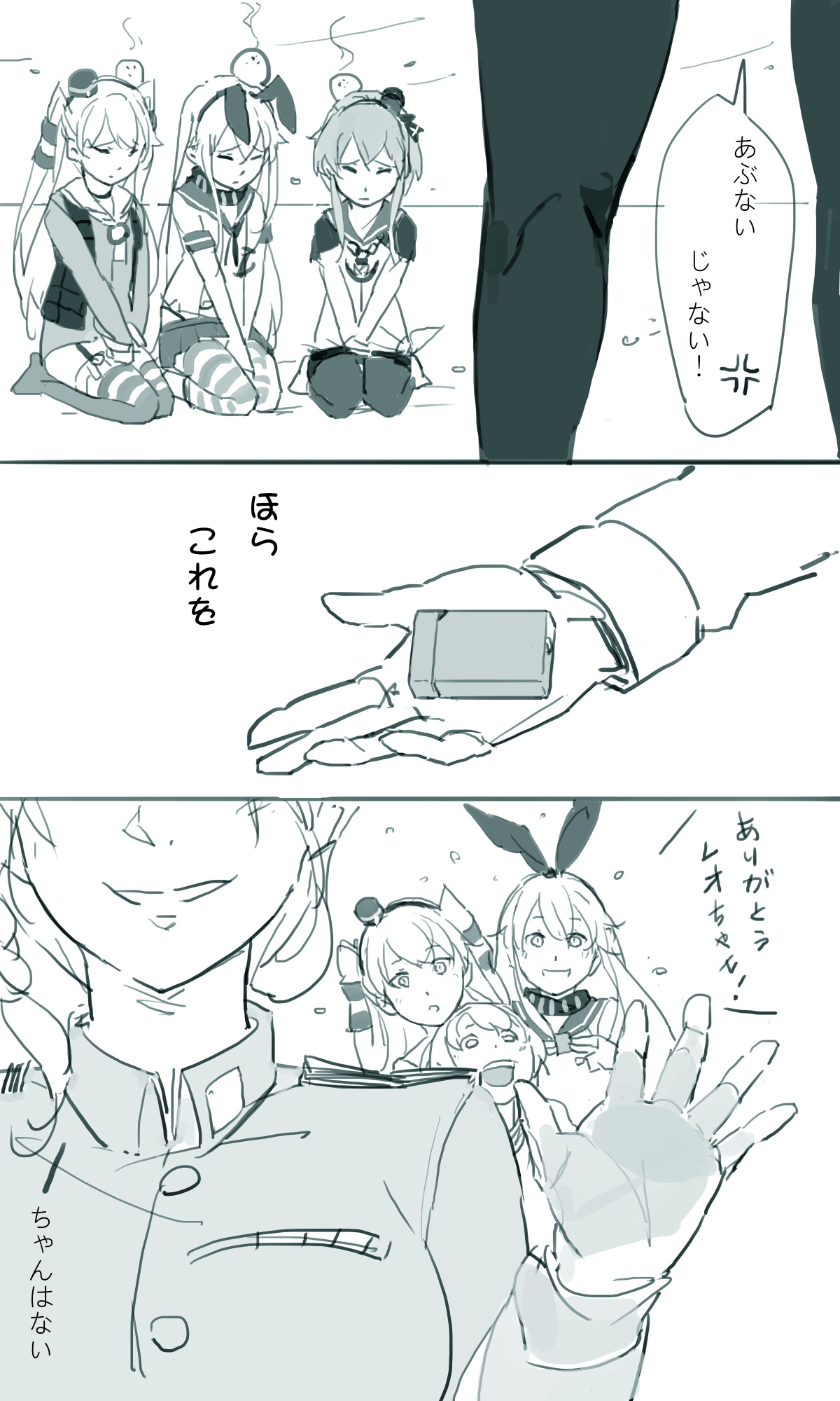 Sakura Sora Leona Klausen page 9 full