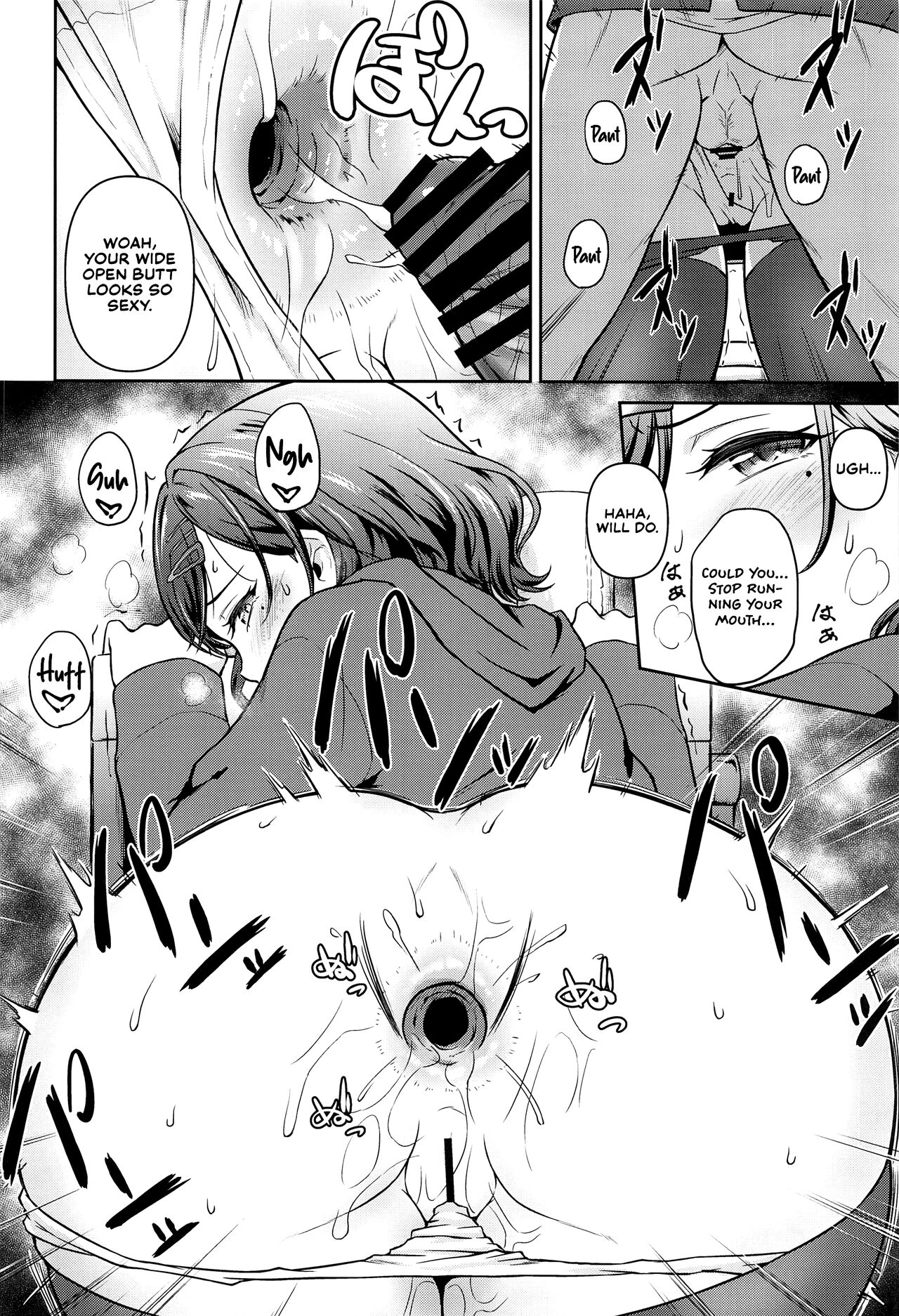 Mado Ana | Mado-Hole page 7 full