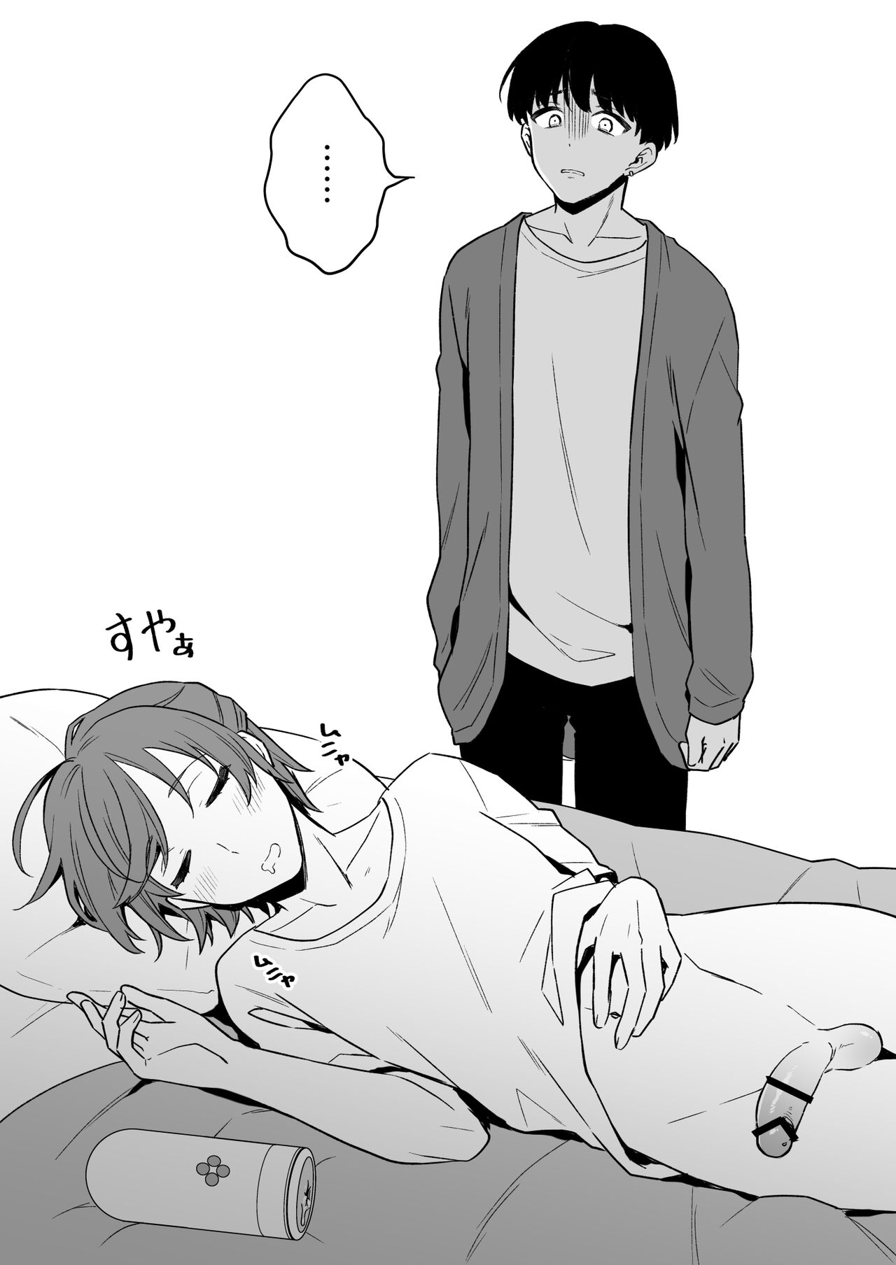 大人のオモチャいかがですか page 2 full