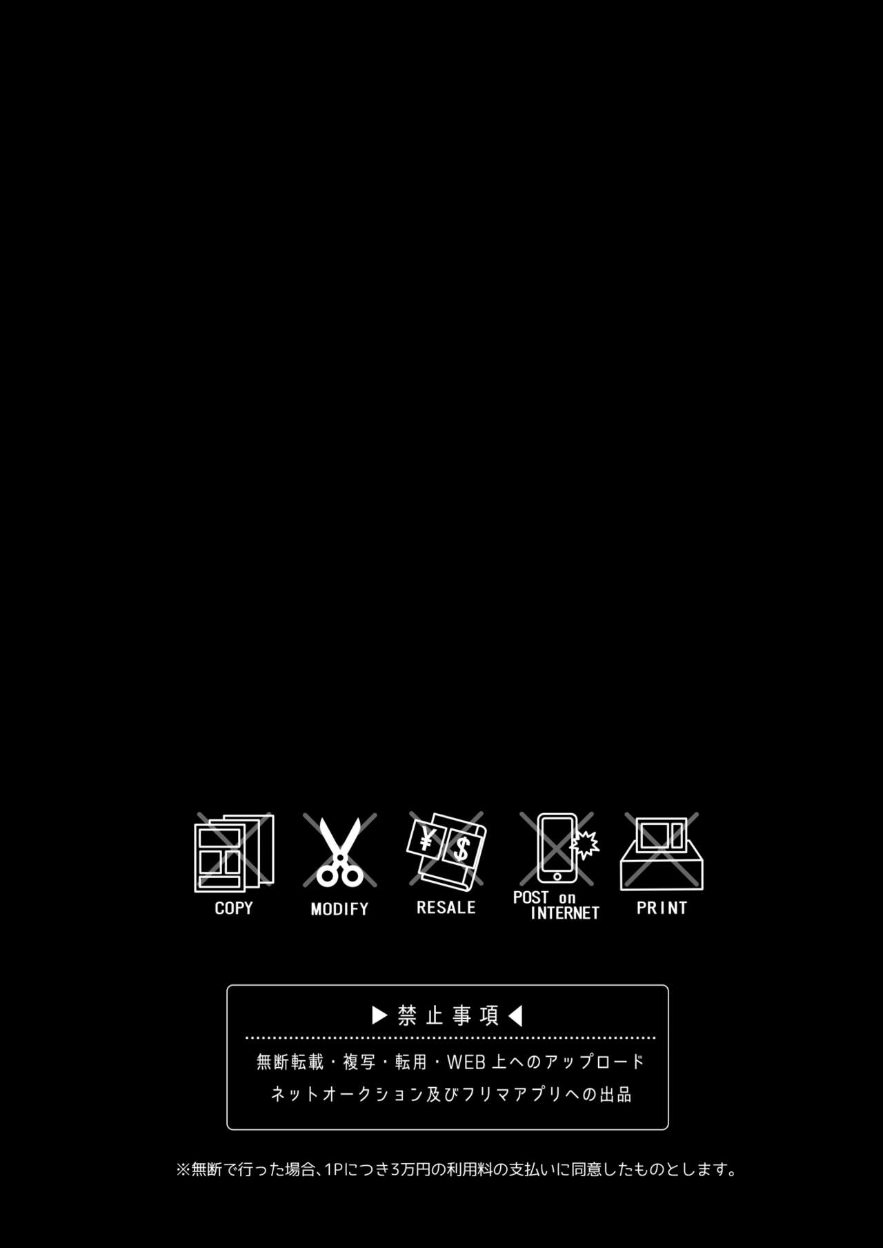 大人のオモチャいかがですか page 6 full