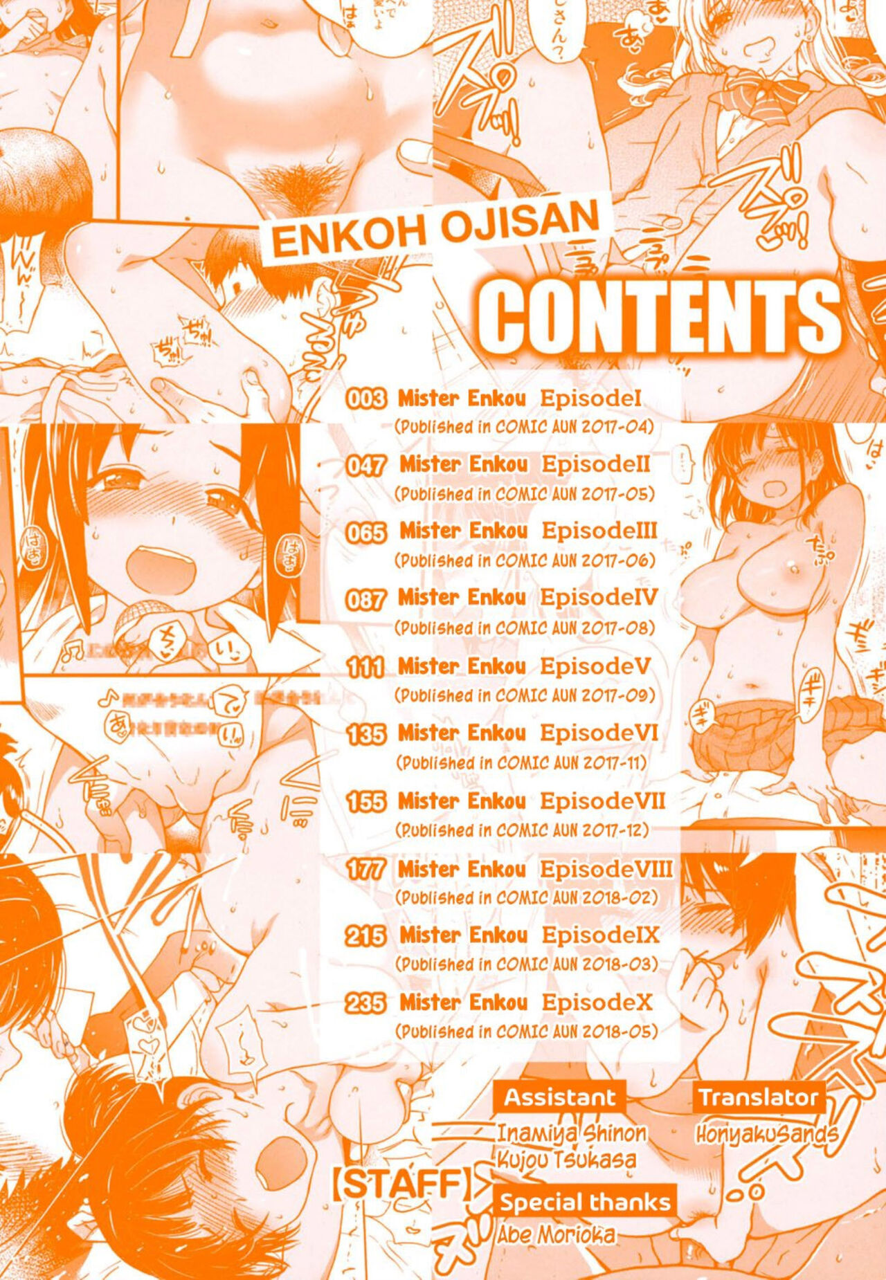 Enkou Oji-san page 4 full