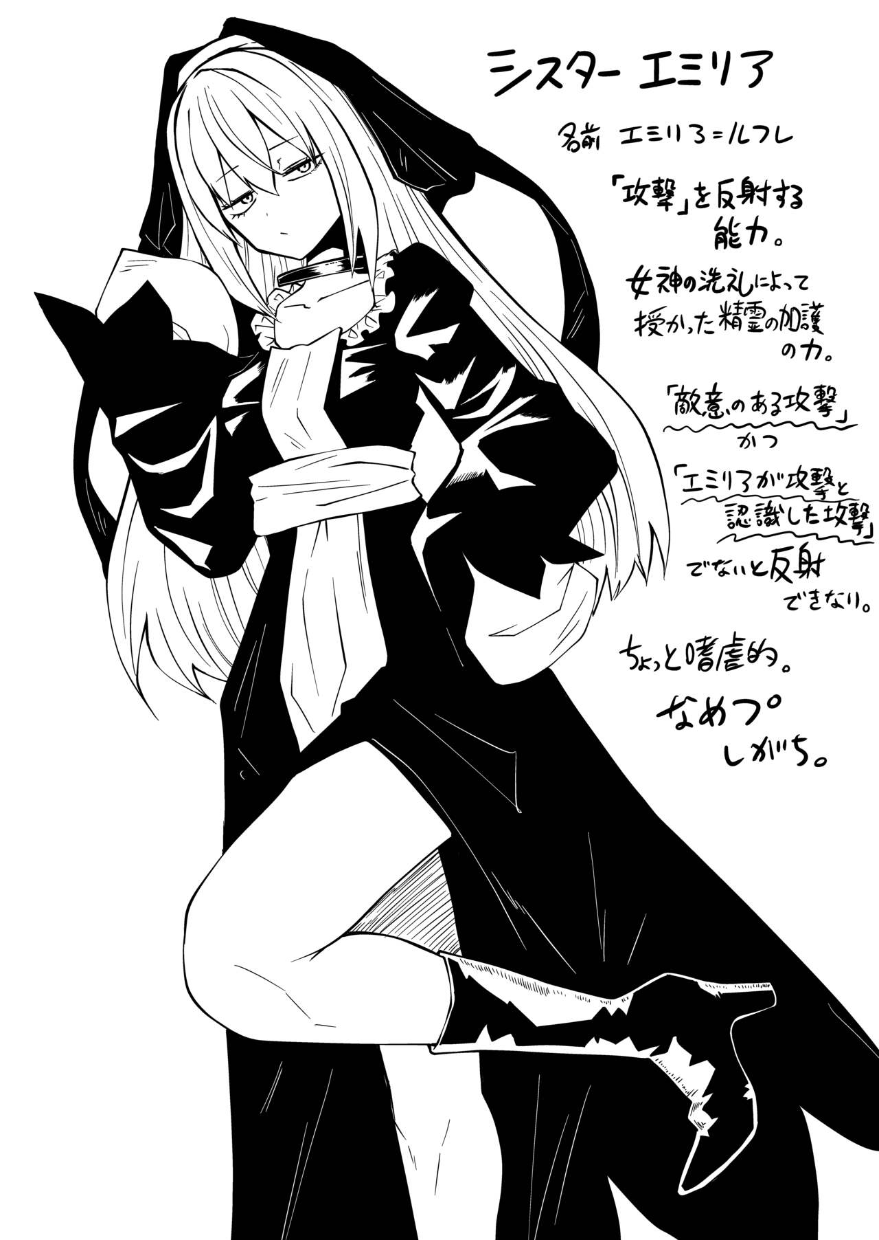 Tsuyo Tsuyo Seijo Buzama Make page 7 full