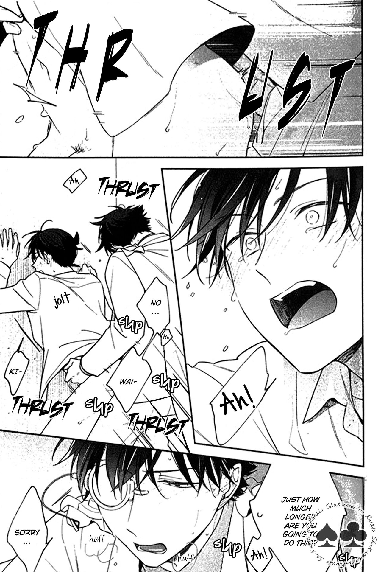 Nanya Kanya de Biyaku wo Morareteimasu page 6 full