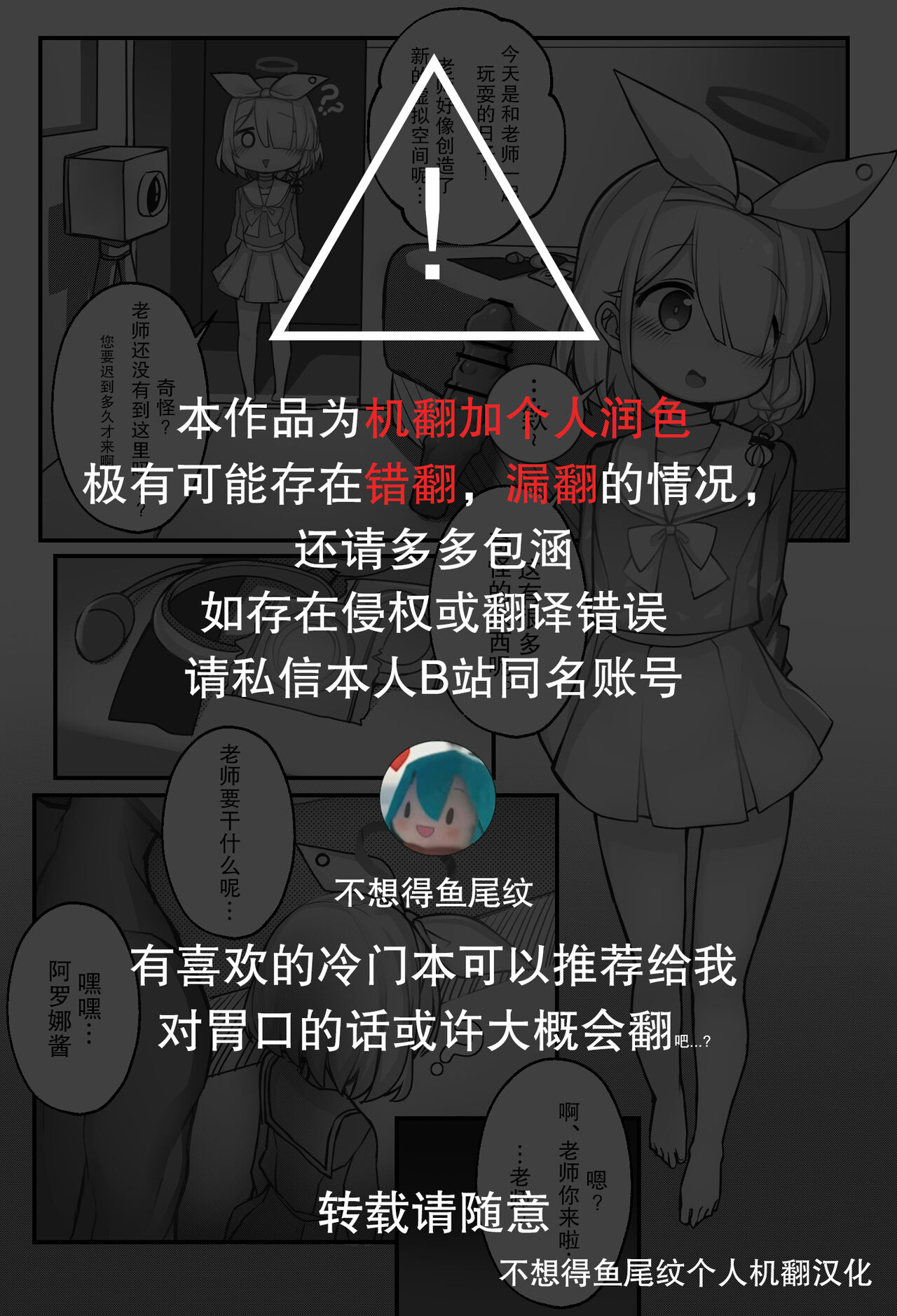 Onaho Arona page 2 full