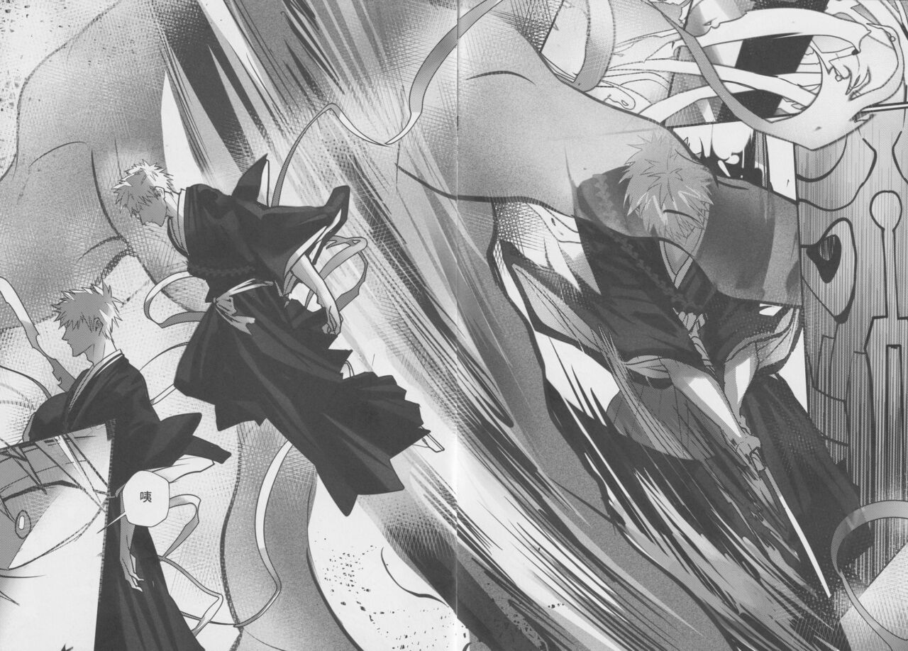 Subete wa anata no tame page 6 full