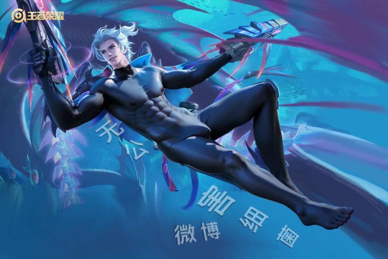 王者荣耀 Honor of Kings 胡乱 马可波罗 深海之息 page 1 full