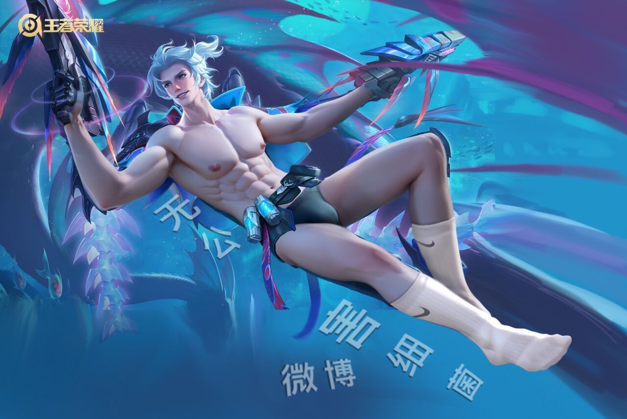 王者荣耀 Honor of Kings 胡乱 马可波罗 深海之息 page 6 full