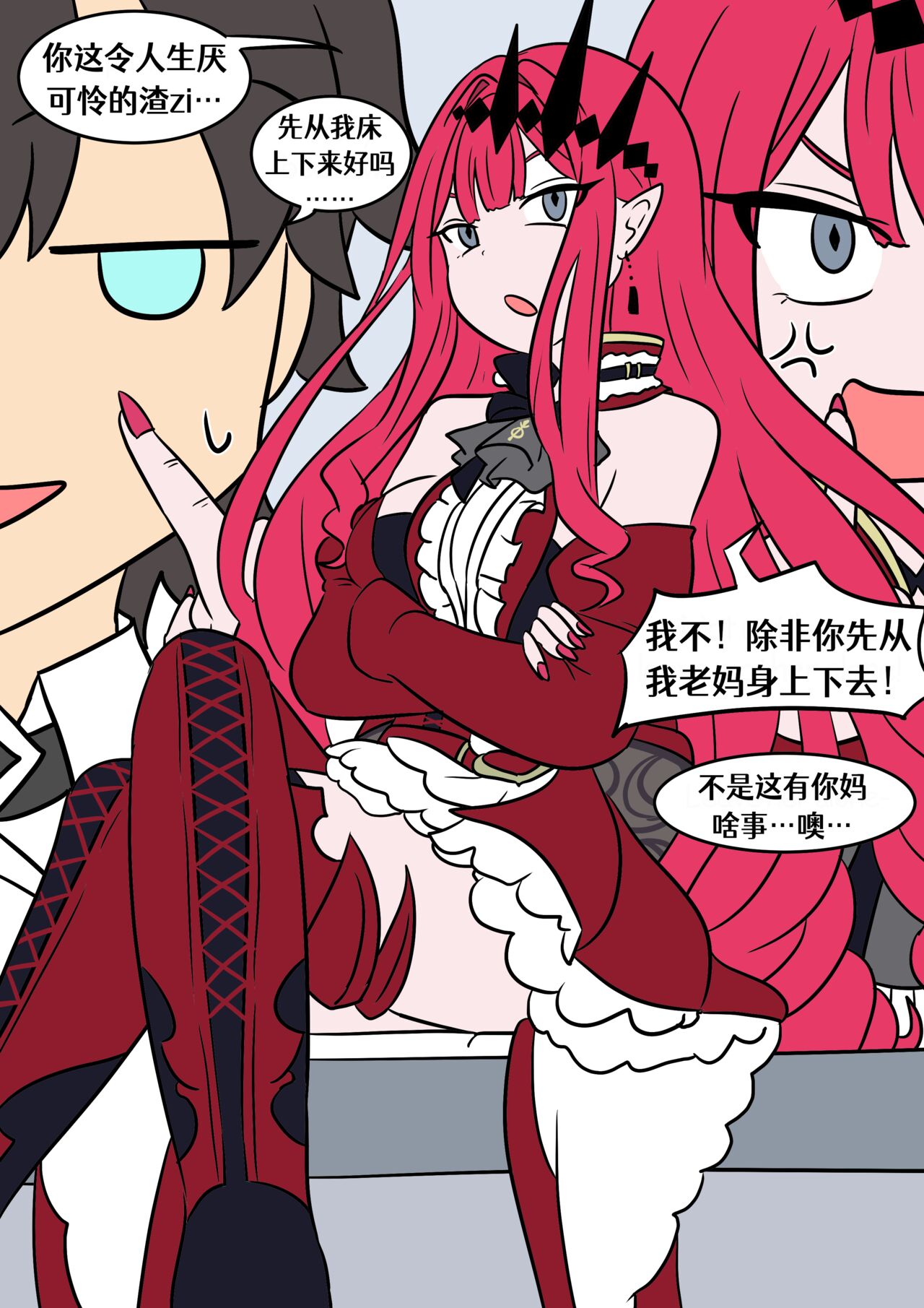 Baobhan-sith TSF page 2 full