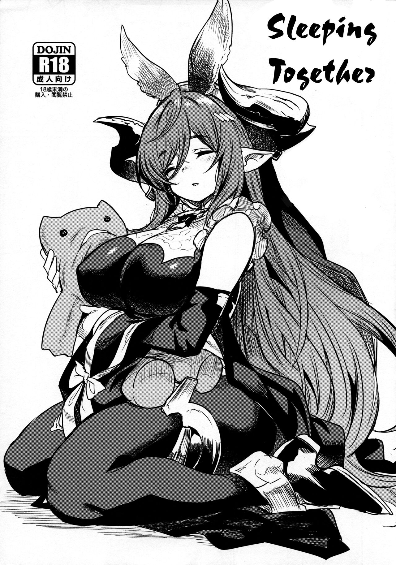 Doukin. | Sleeping Together page 1 full