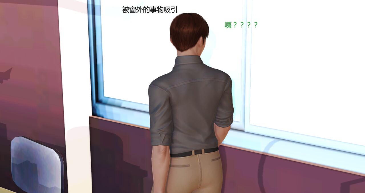 薇儿的故事01 page 7 full