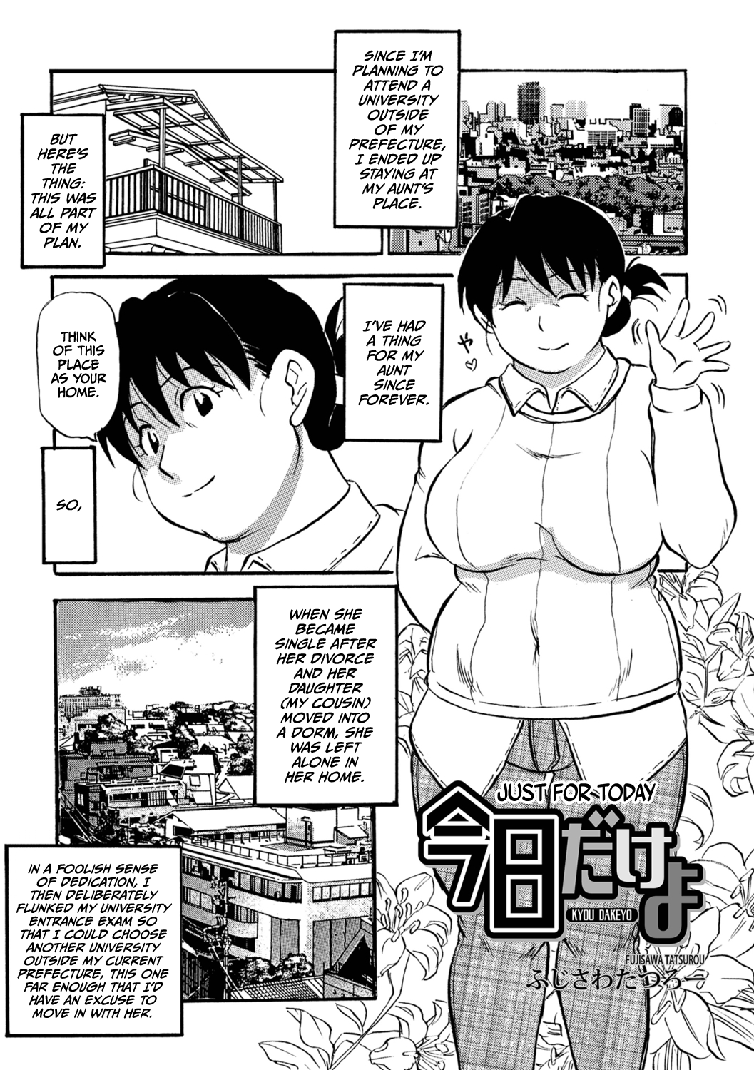 Kyou dake yo page 1 full