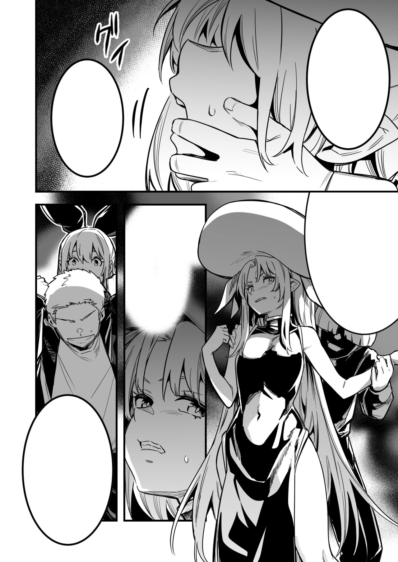 魔法の力でショタに言いなりになってしまった冒険者ちゃんを助けにいく少年と占い師ちゃん page 10 full