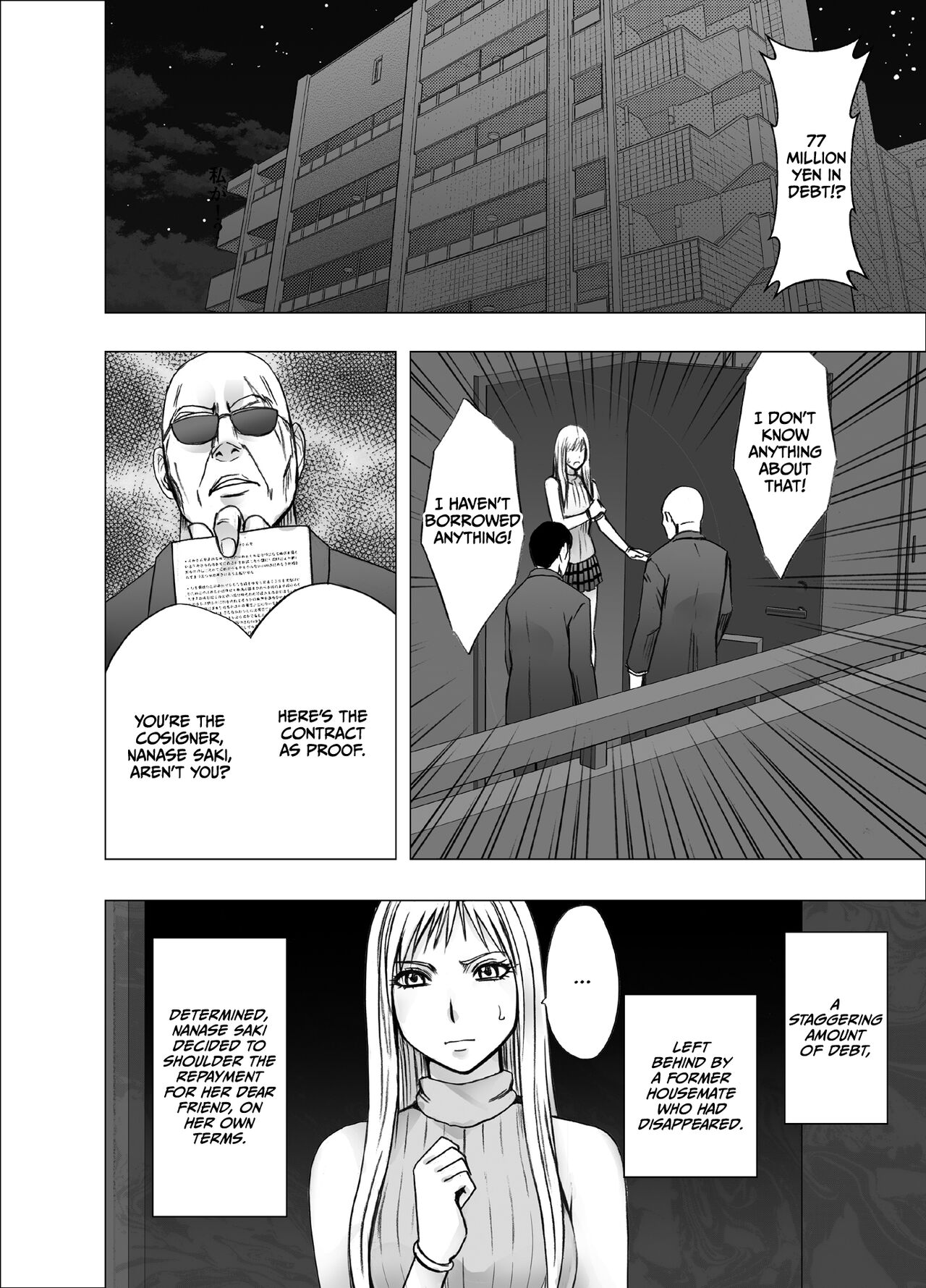 Crimson Girls R page 4 full