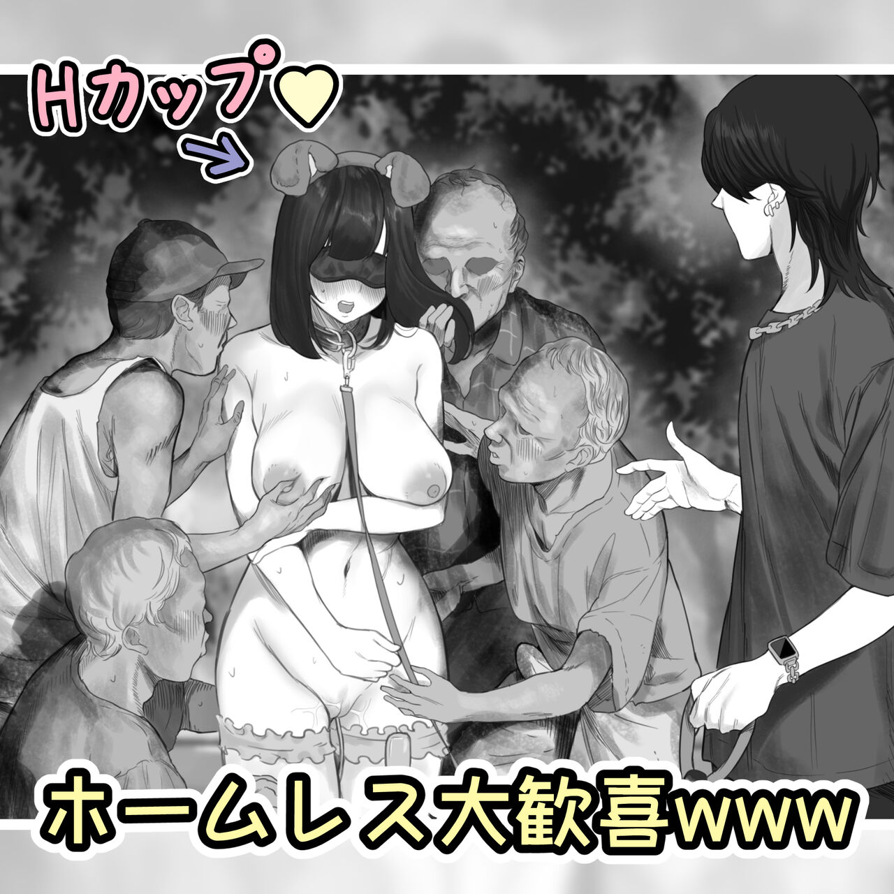 【Goukei 〇〇Hatsu!?】Petto Kei Youtuber ga Petto to Yoru no Kouen wo Sanposhitemita page 1 full