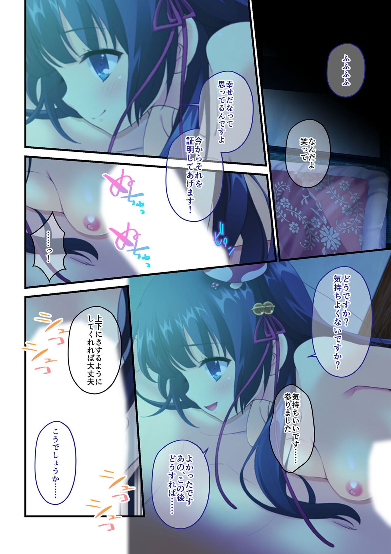 美女と淫獣 vol.15 ～至福の勝ち組ハーレム！？誰もが羨むリア充に成り上がり！！～【フェチコレ！シリーズ】 page 8 full