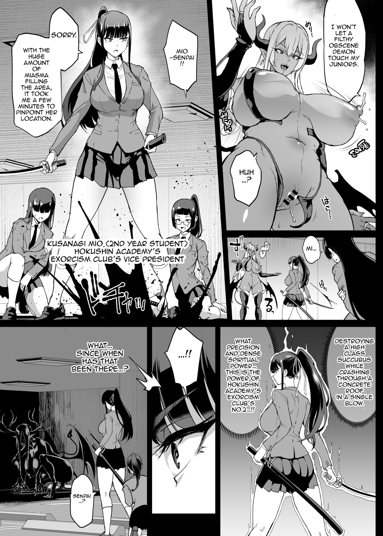 "Taimabu Season 4" Climax Shadow-ification Compilation page 2 full