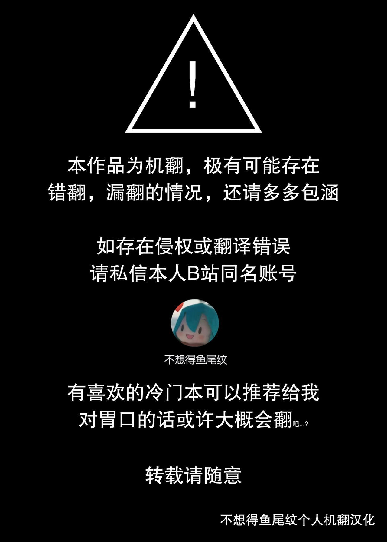 Momoiro Chikubi o Ijiru Kai page 2 full