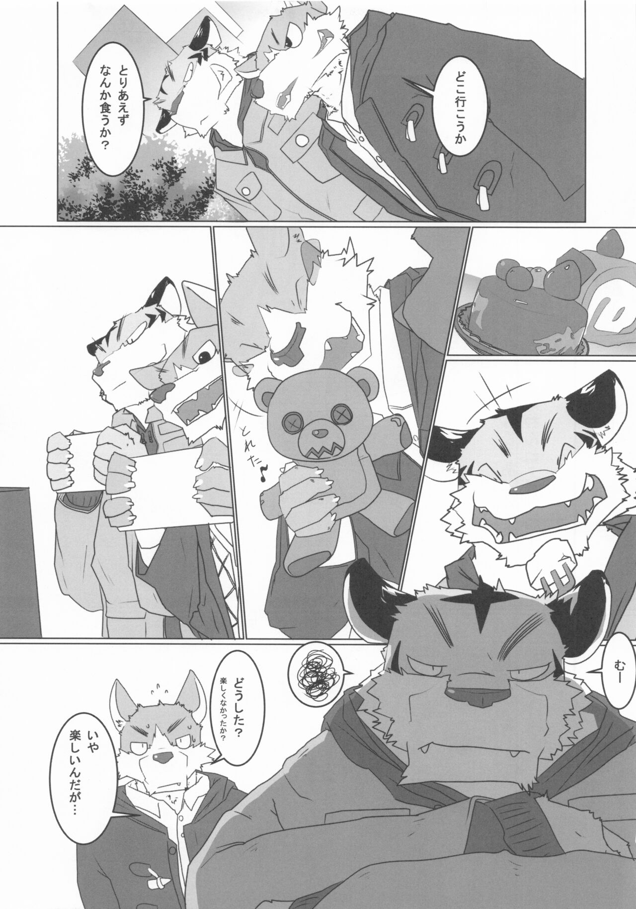 when you turn into a male 2 - kimi ga osu ni kawaru toki 2 page 6 full