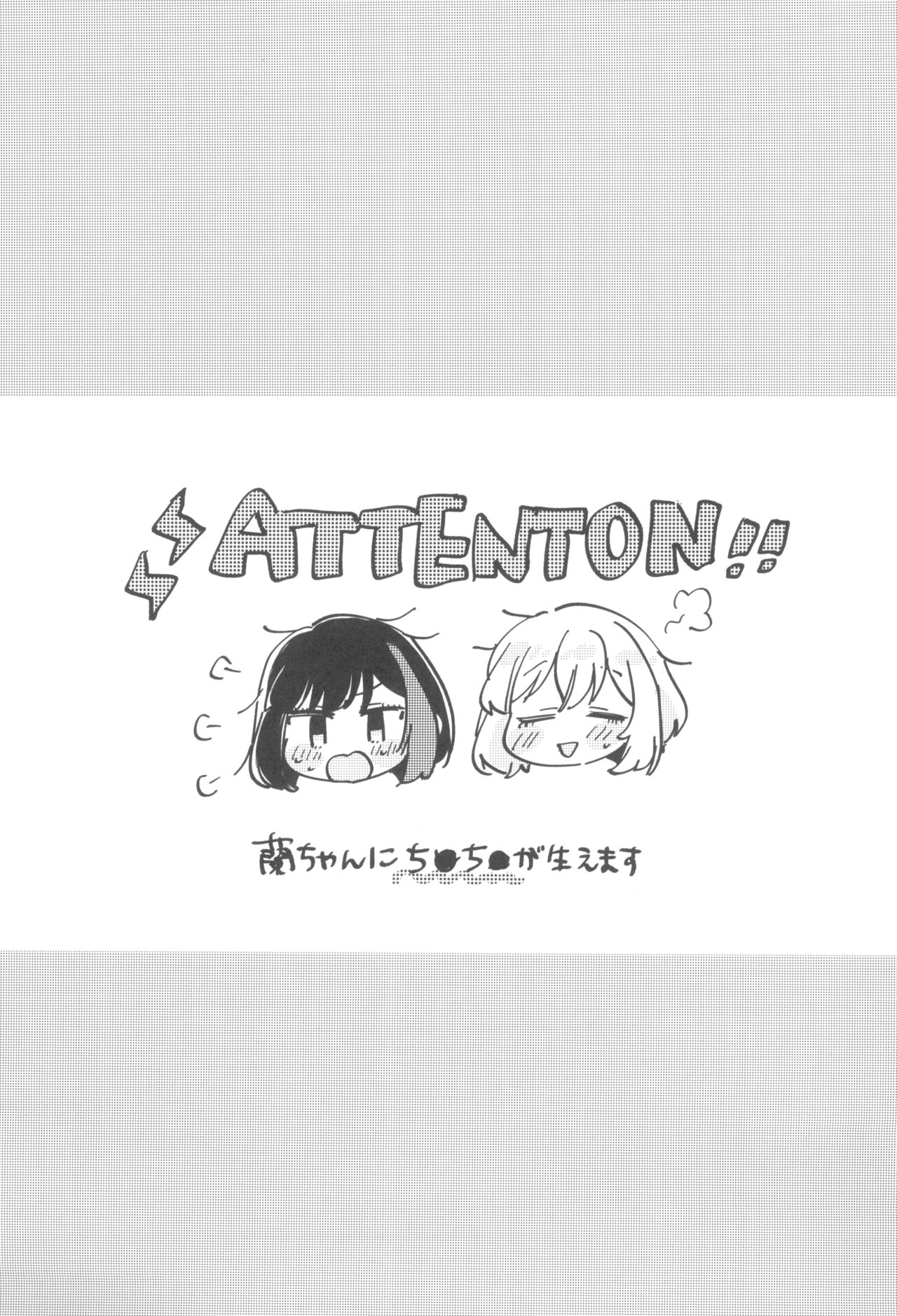 Bang Dream page 3 full